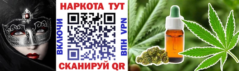 Где найти наркотики Тында Гашиш Кокаин A-PVP Бошки Шишки Мефедрон