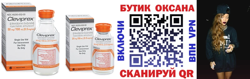 БУТИРАТ BDO 33%  как найти   Тында 