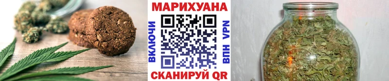 Еда ТГК конопля  Тында 