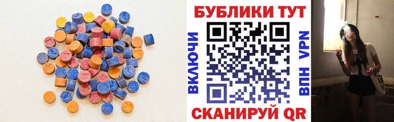 ссылка на мегу как войти  купить   Тында  ЭКСТАЗИ бентли 