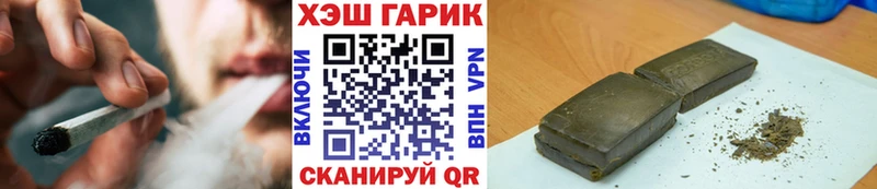 Гашиш VHQ  Тында 