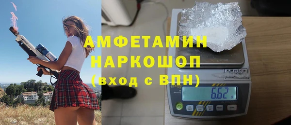 MDMA Premium VHQ Абаза