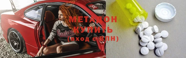 ПСИЛОЦИБИНОВЫЕ ГРИБЫ Абинск