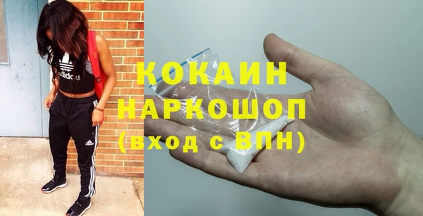 скорость mdpv Абдулино