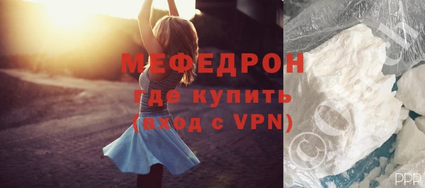 скорость mdpv Абдулино
