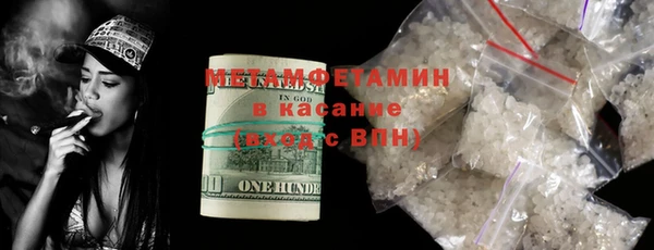 MDMA Premium VHQ Абаза
