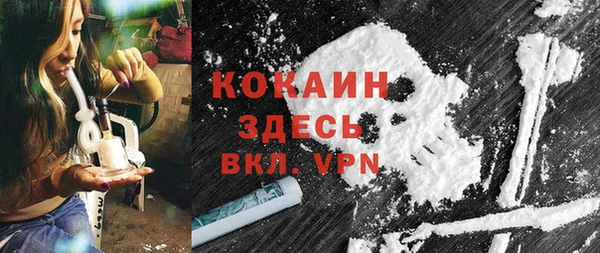 MDMA Premium VHQ Абаза