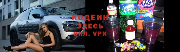 бутират Алзамай