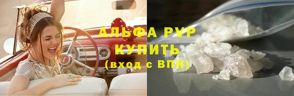 скорость mdpv Абдулино
