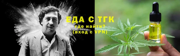 ПСИЛОЦИБИНОВЫЕ ГРИБЫ Абинск