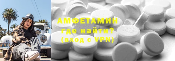 MDMA Premium VHQ Абаза