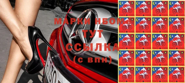 бутират Алзамай
