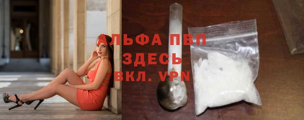 тгк Алексеевка
