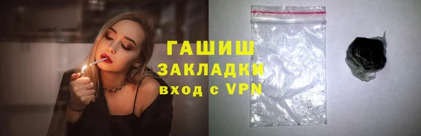 скорость mdpv Абдулино