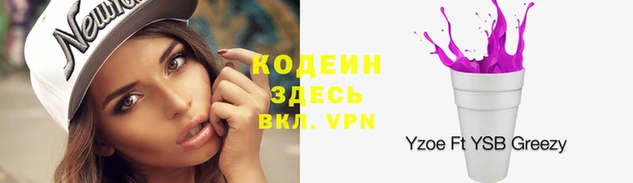 ПСИЛОЦИБИНОВЫЕ ГРИБЫ Абинск