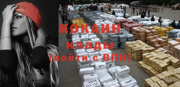 ПСИЛОЦИБИНОВЫЕ ГРИБЫ Абинск