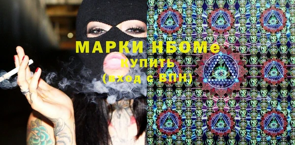 ПСИЛОЦИБИНОВЫЕ ГРИБЫ Абинск
