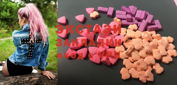 MDMA Premium VHQ Абаза