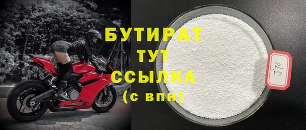 скорость mdpv Абдулино