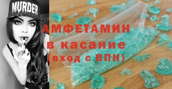 MDMA Premium VHQ Абаза