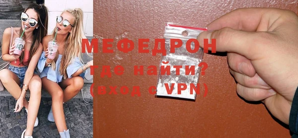 скорость mdpv Абдулино