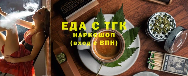 MDMA Premium VHQ Абаза