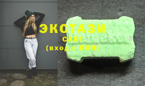 MDMA Premium VHQ Абаза
