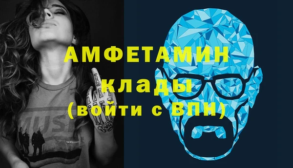 ПСИЛОЦИБИНОВЫЕ ГРИБЫ Абинск