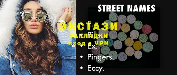 бутират Алзамай