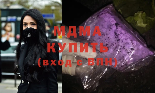 ПСИЛОЦИБИНОВЫЕ ГРИБЫ Абинск