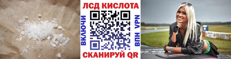 OMG ONION  Тында  Лсд 25 экстази кислота 