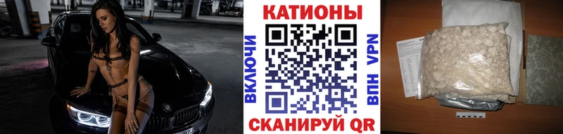 Меф VHQ  Тында 