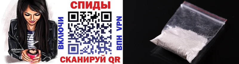 МЕТАМФЕТАМИН винт  Тында 