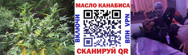 ТГК жижа  хочу наркоту  Тында 